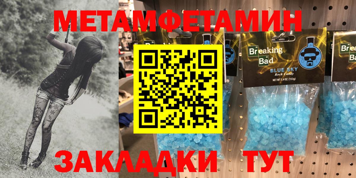 Amphetamine Розовый Ульяновск