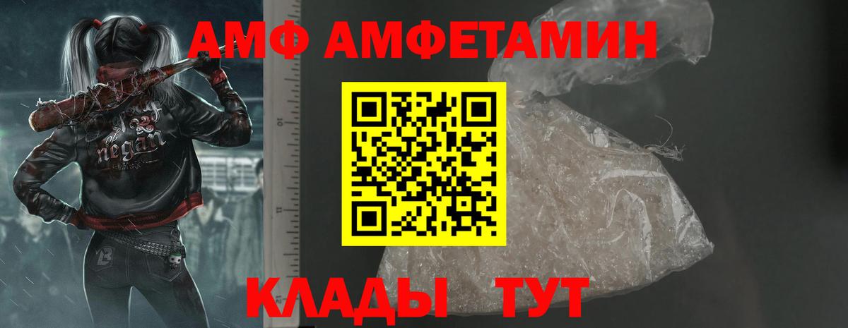 Cocaine Ульяновск