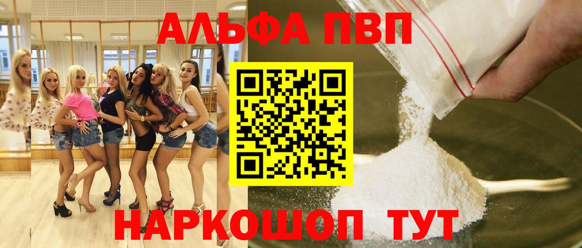 APVP VHQ Ульяновск