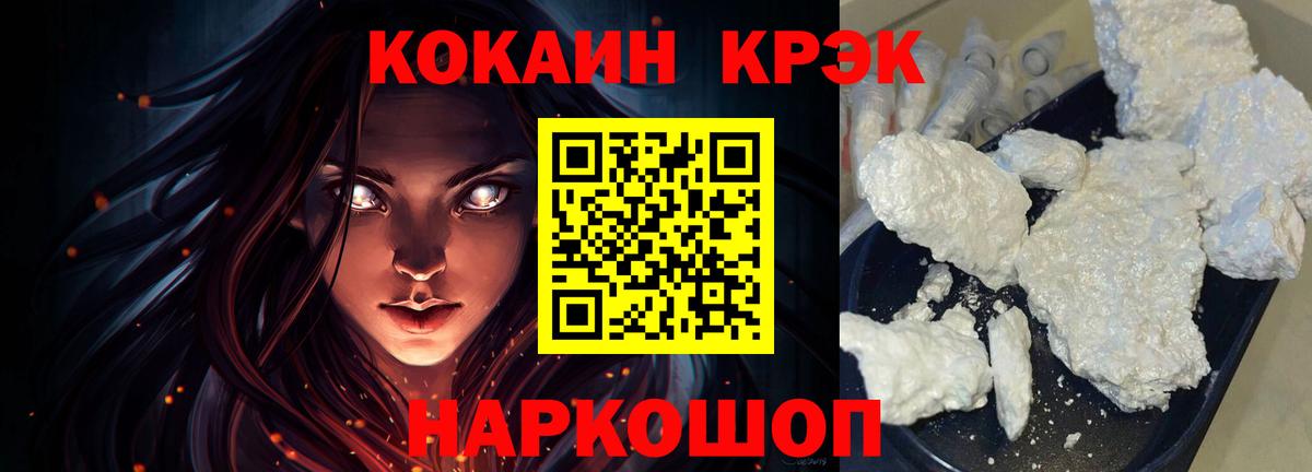 КОКАИН Колумбийский Ульяновск