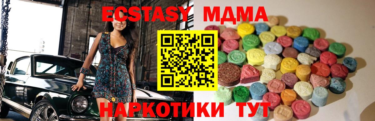 Экстази louis Vuitton Ульяновск