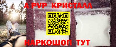 первитин Бузулук