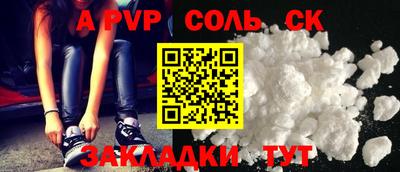 a pvp Бугуруслан