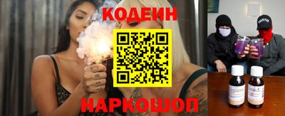PSILOCYBIN Будённовск