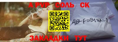 первитин Бузулук
