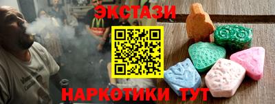 PSILOCYBIN Будённовск