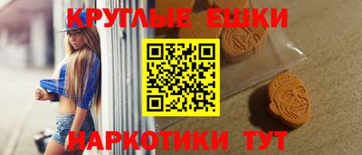 PSILOCYBIN Будённовск