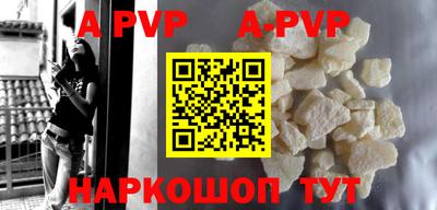 первитин Бузулук