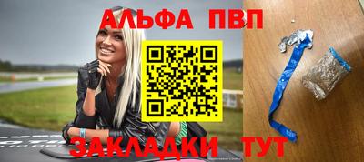 a pvp Бугуруслан