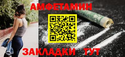 PSILOCYBIN Будённовск