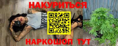 PSILOCYBIN Будённовск