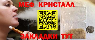 первитин Бузулук